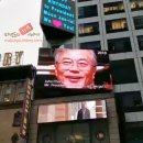 뉴욕해피