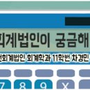 도원회계법인 네이버블로그
