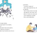 [스푼북] 할머니의 비밀일기_(작은 스푼 시리즈) 이미지