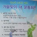 유스파스크린골프 이미지