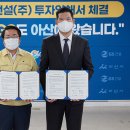 GS건설(주) 이미지