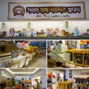 (주)가이아코퍼레이션 | 가이아&amp;베네피아 서포터즈 발대식 다녀왔어요