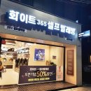 성신세탁소 이미지