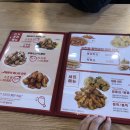 교촌치킨궐동점