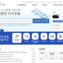 김포웰의원 | 내일배움카드 신청자격 발급 발급~~