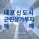 미소합동공인중개사사무소 이미지