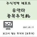 엘엔에프아이