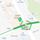 이가편한방배치과 이미지