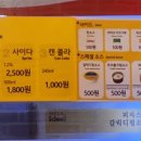 피자스쿨산본시장점 이미지