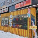 세븐일레븐광주수완신완점 | 광주 레트로 감성 술집 오자미해물포차 수완지구점