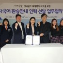 하나인력공사 이미지