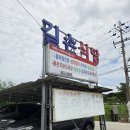 길손갈비 | [전북 익산] 길손식당 | 익산현지인맛집 익산밥집 우어회 솔직 후기