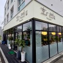 중앙연립 주변도로 | 풍성한 양과 신선한 재료의 가성비 좋은 메뉴가 매력적인 감성 중화음식 전문점~ 화연~!