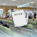 하나손해보험 주식회사 이미지