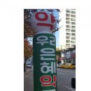 우리은혜약국 네이버블로그