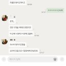 (주)평가옥 푸드시스템 역삼점 | 2024년 안녕~~ (롯데월드, 일주일출장, 데이식스콘서트, 크리스마스주간)