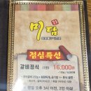 조원공원사거리 이미지