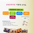 대호야채