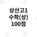 증명수학교습소
