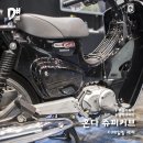 슈퍼워시 디테일링 이미지