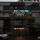 윤의원 이미지