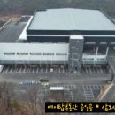  여주 가남읍 은봉리 물류센터 상온창고 최대 8천여평 임대 이미지