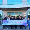 (주)한주 울산종합일보