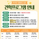 꿈이랑도서관 통영인터넷뉴스
