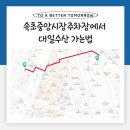 대일할인마트 이미지