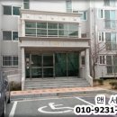 건영가스설비