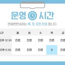연제편한내과의원 네이버블로그