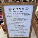 수제단팥빵 이미지