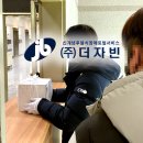 합천장례식장 | 자빈) 자빈 장례후기 - 합천 전문 장례식장