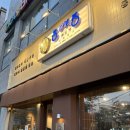 동래정김천 네이버블로그