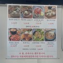 남양주 맛집 / 광릉내 맛집 진접 냉면 돈까스 “팔당냉면 진접점”