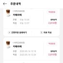 바나프레소여의도KBS점 이미지