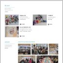 주식회사 로타트