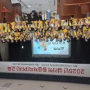 2025년 심리적응급처치(PFA)교육 이미지