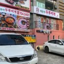 대천로92 이미지