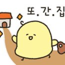 이가네 짬뽕맛집 이미지