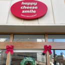 해피치즈스마일 광안점 이미지