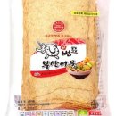 맛있는어묵 - 부산진구 중앙대로755번길 13 | 맛있는어묵