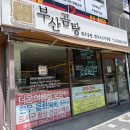 조각공원로 이미지