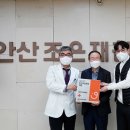 조은피플 이미지