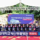 동명동물병원 이미지