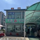 우촌칡냉면