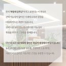 파랑새정신건강의학과의원 이미지