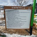 헤이커멍 | 당진 정미면 반려견 운동장 헤이커멍 애견카페 가격 후기