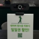 24시GDR플러스아카데미