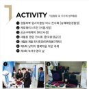 주식회사 인연 이미지